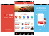 手機(jī)網(wǎng)站建設(shè)APP開(kāi)發(fā)